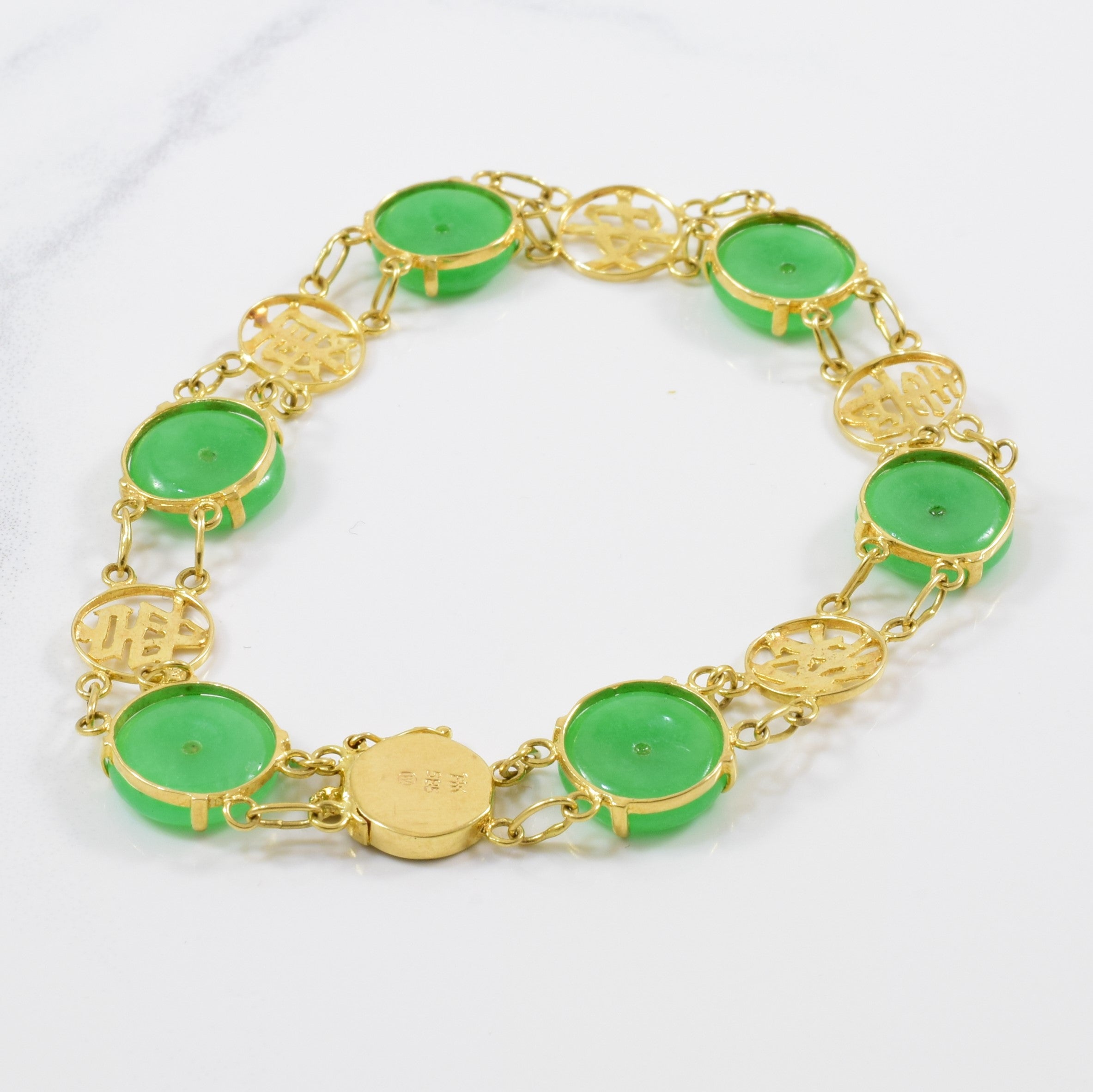 Donut Jade Gemstone Bracelet | 7" |