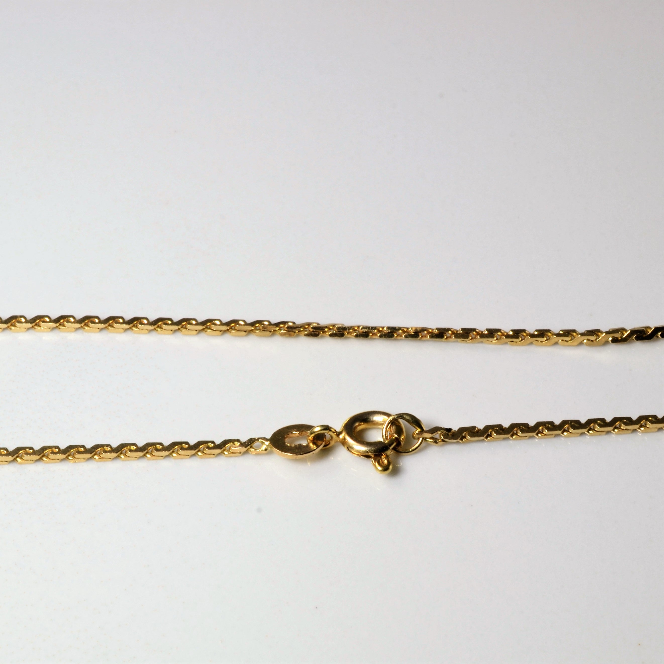 14k Yellow Gold Serpentine Chain | 18"|