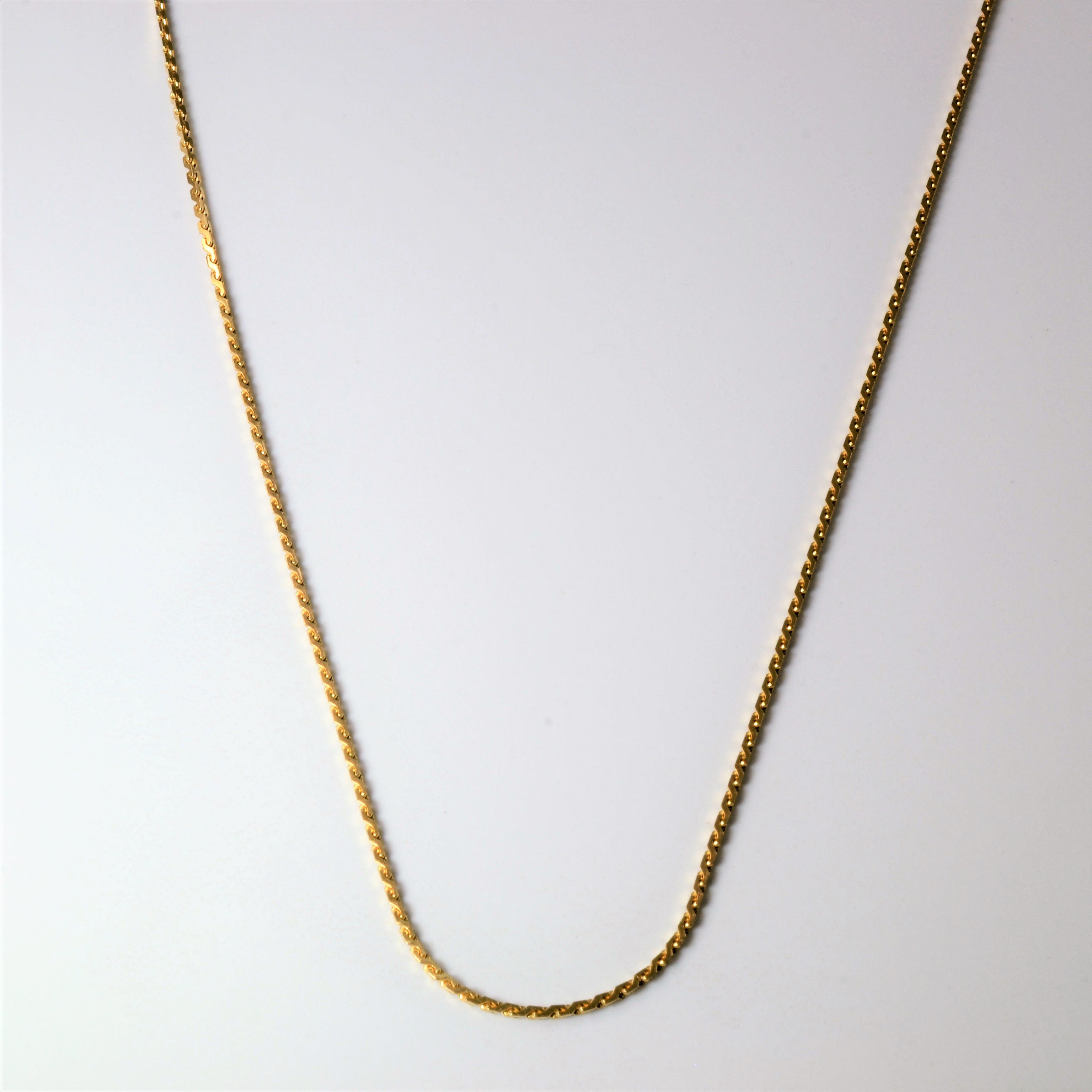 14k Yellow Gold Serpentine Chain | 18"|