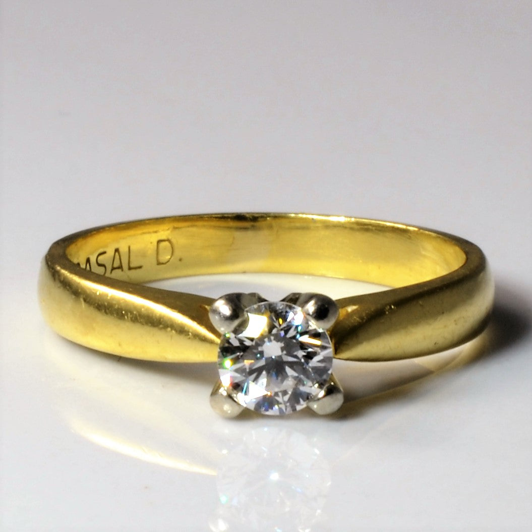 Solitaire Canadian Diamond Engagement Ring | 0.33ct | SZ 4.75 |