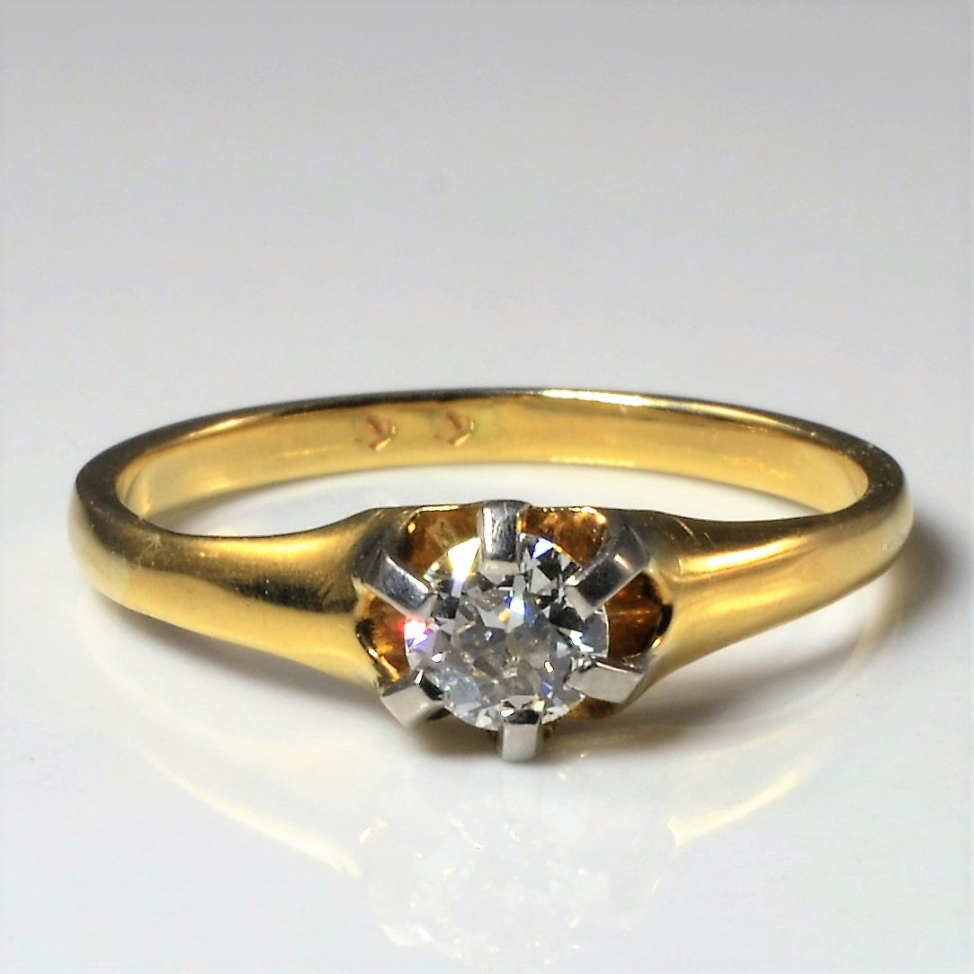 Old European Solitiare Diamond Ring | 0.28ct | SZ 6.75 |