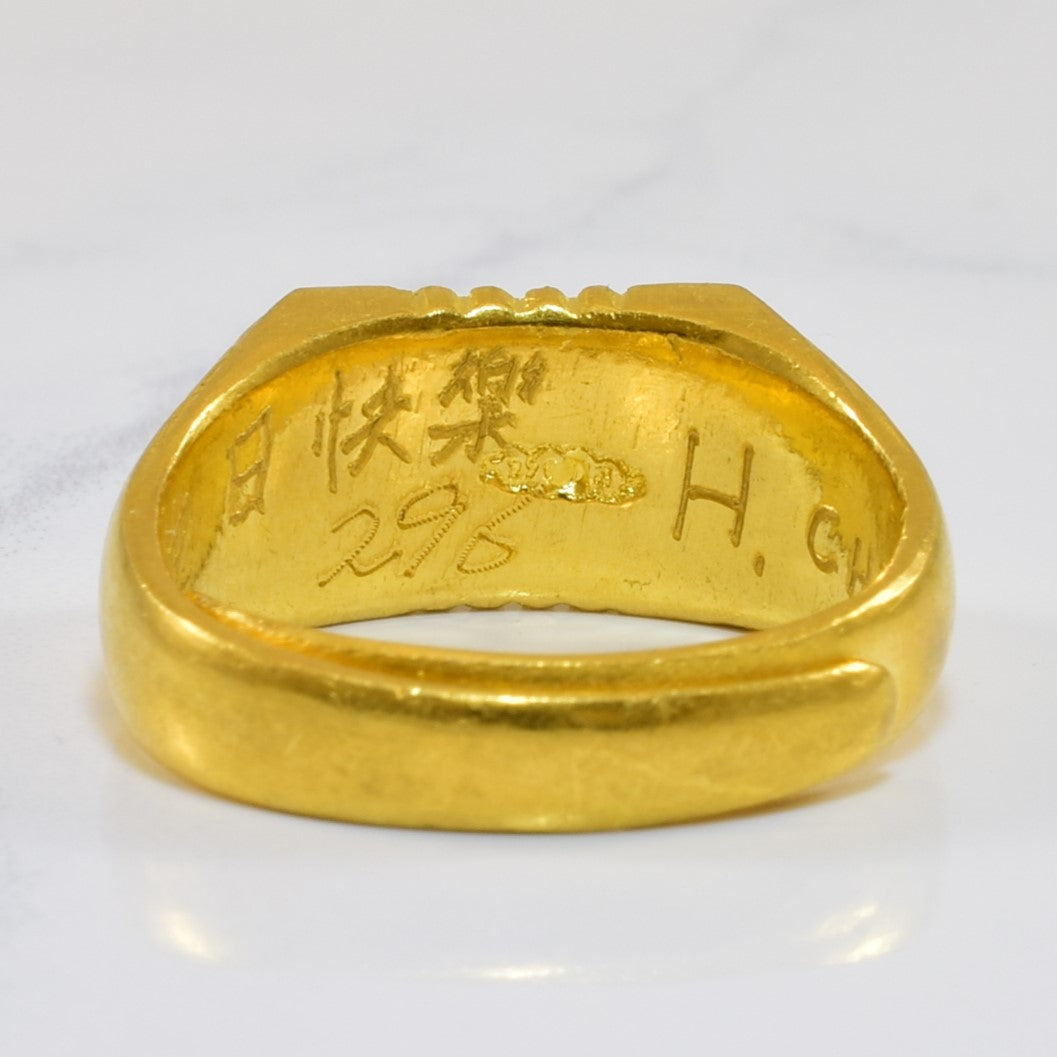 24k Yellow Gold Onyx Ring | 1.10ct | SZ 6.5 |