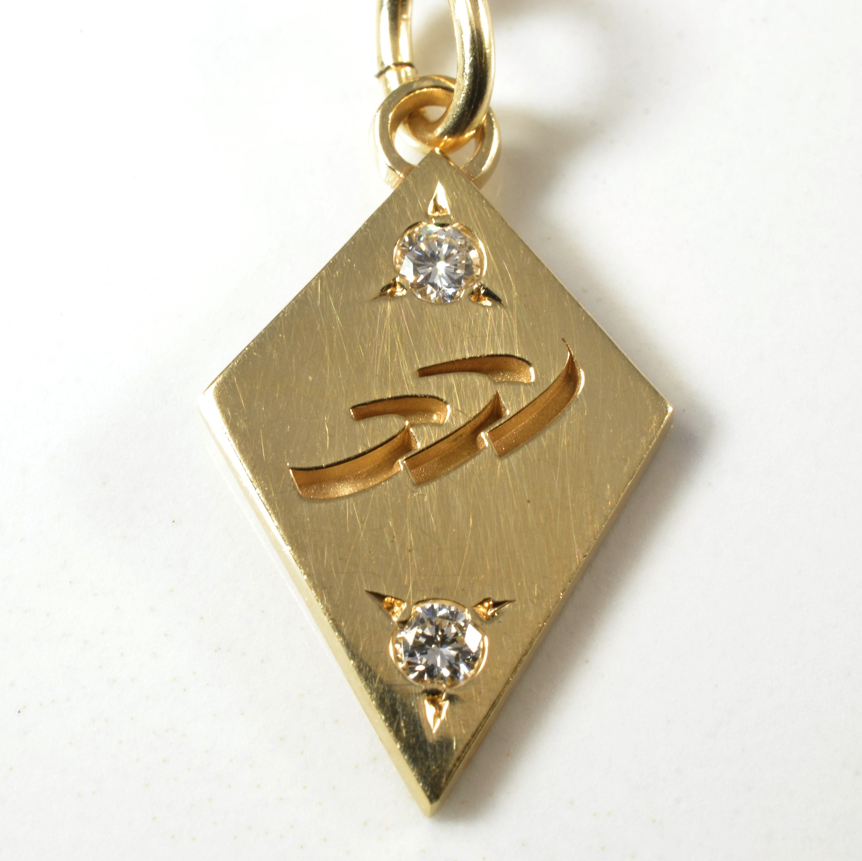 Flush Set Diamond Symbol Necklace | 0.18ctw | 16" |