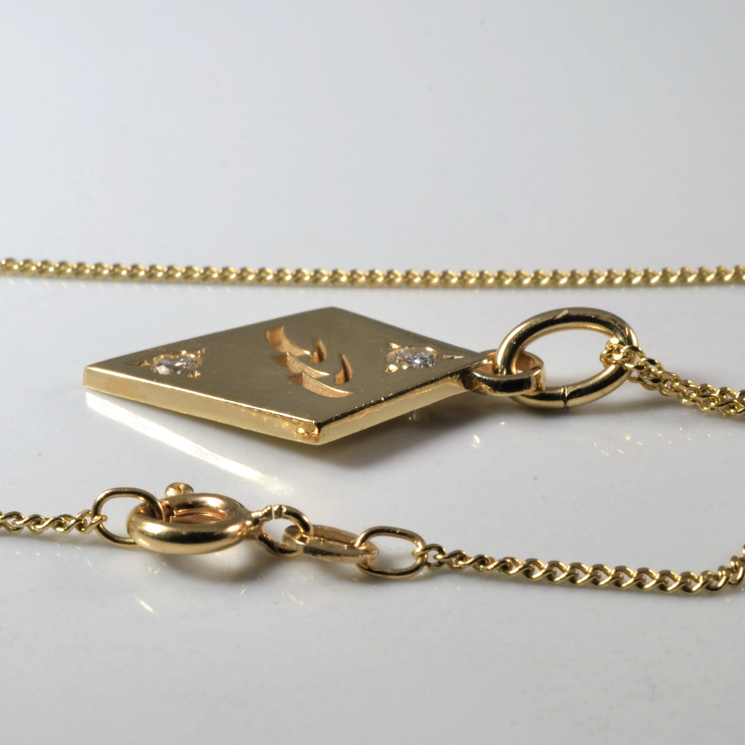 Flush Set Diamond Symbol Necklace | 0.18ctw | 16" |