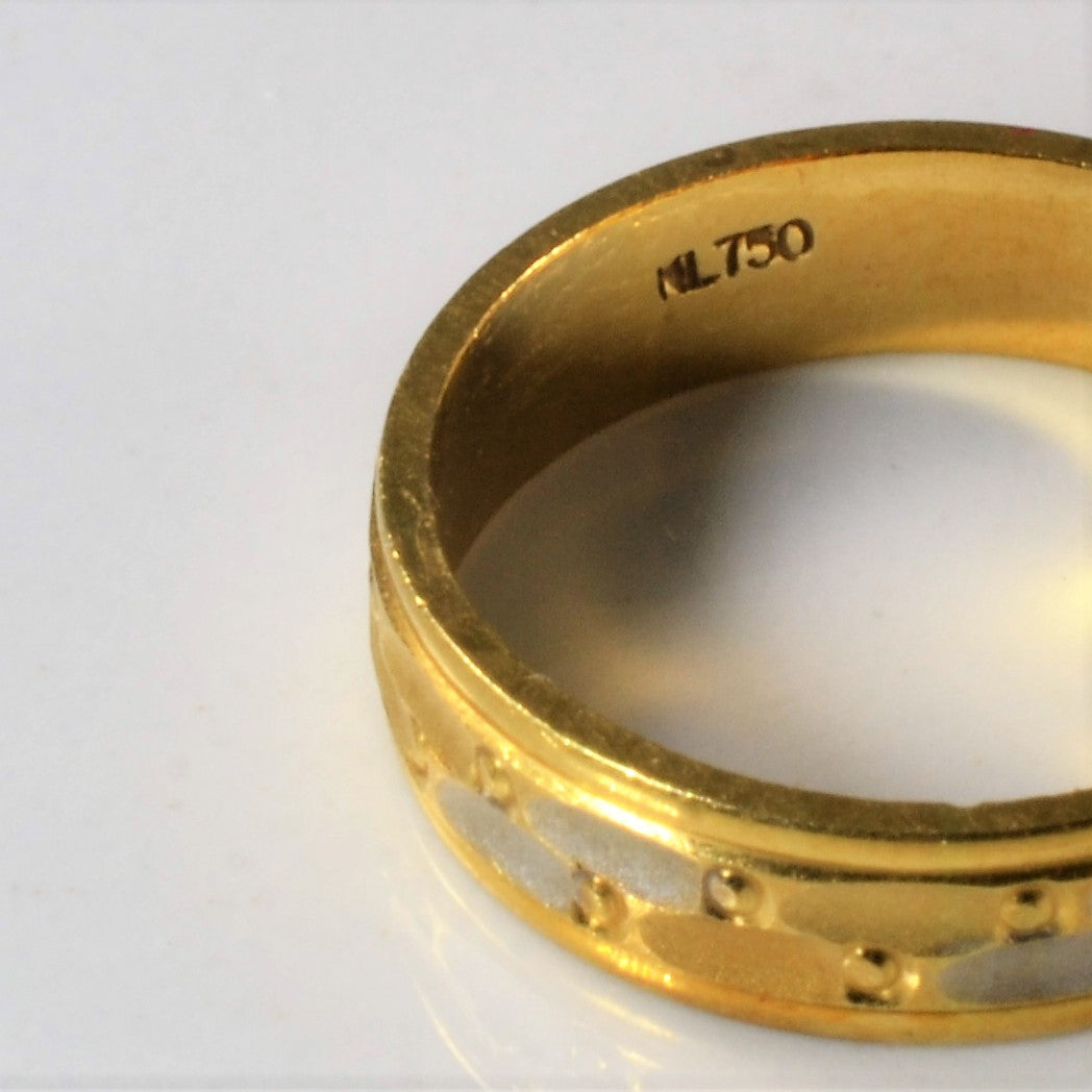 Textured Two Tone Gold Band | SZ 5.5 |