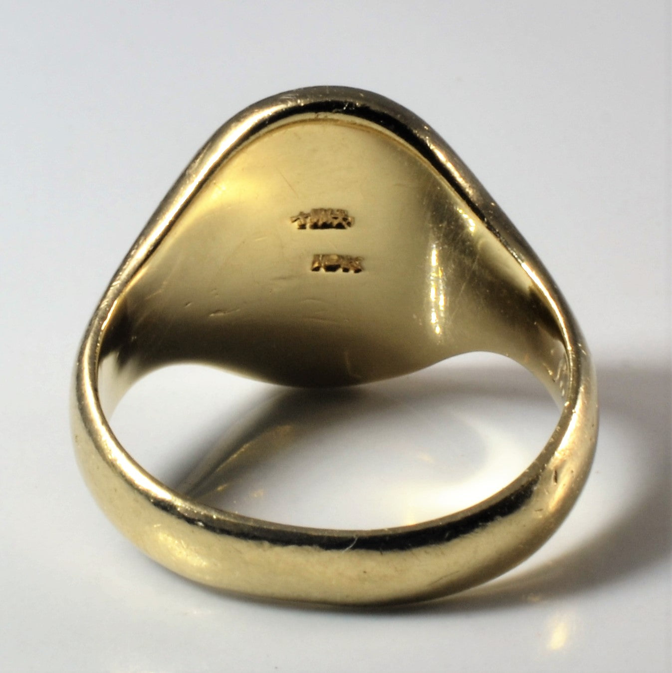 Initial 'RR' Yellow Gold Signet Ring | SZ 9.5 |