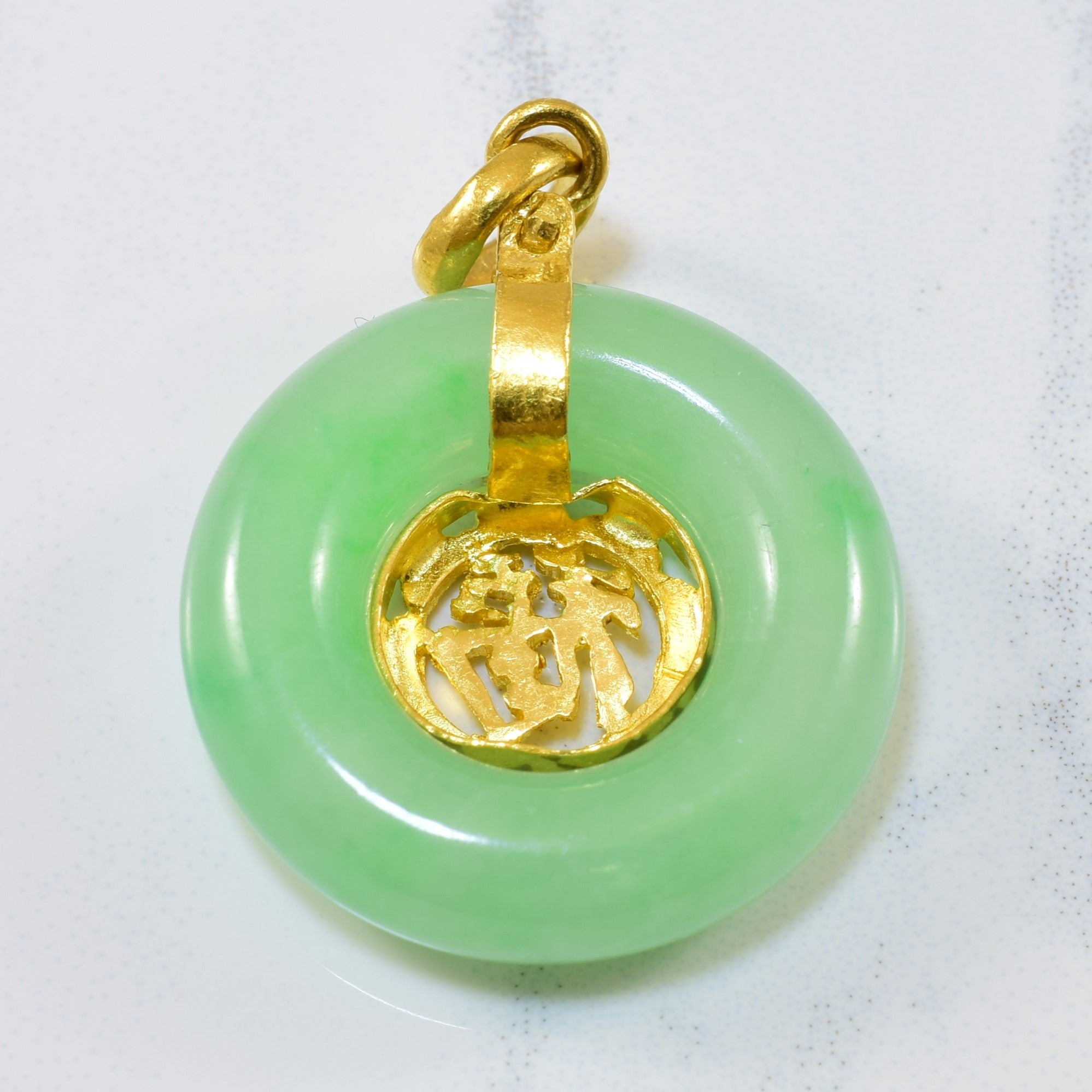 Hololith Jadeite Pendant | 18.50ct |