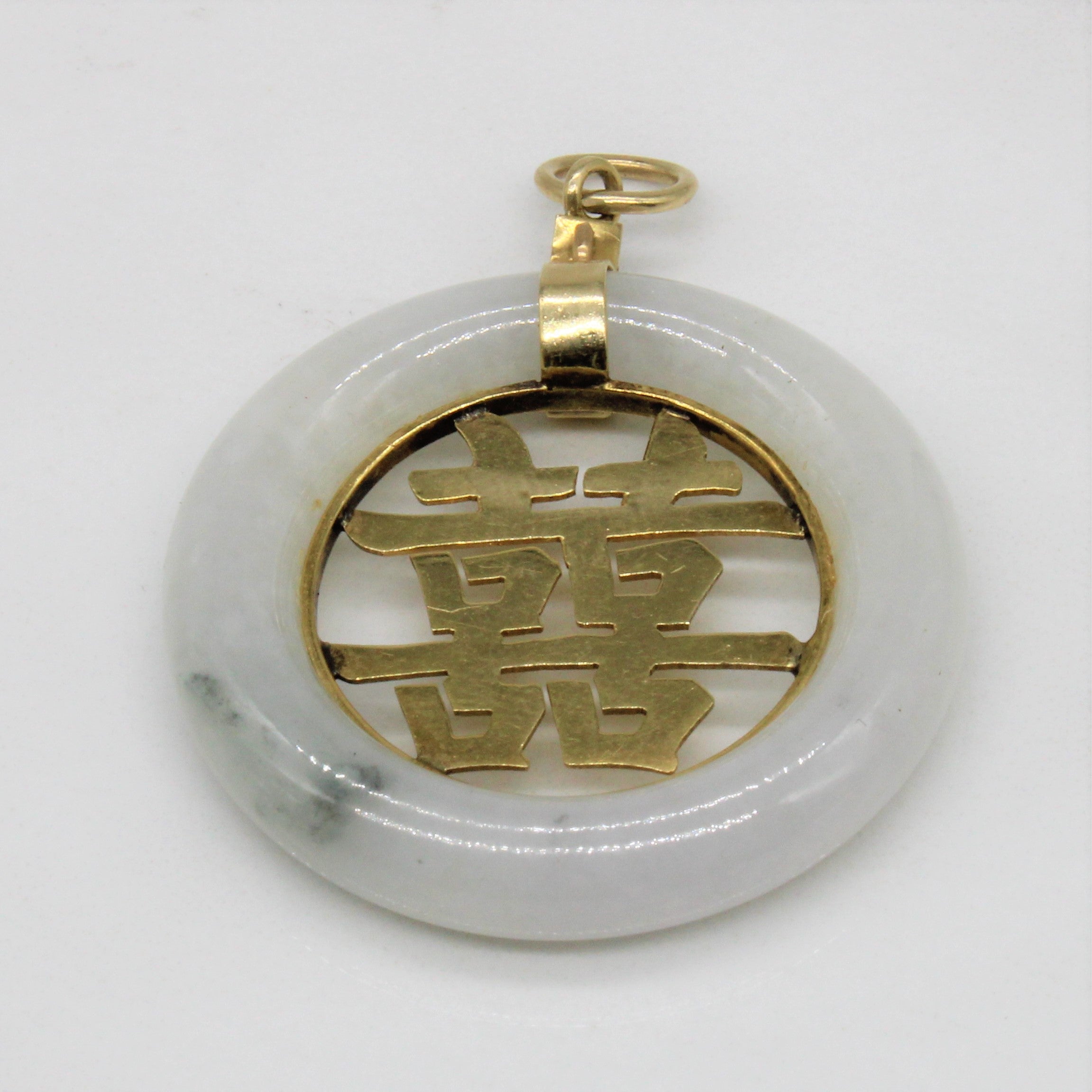 White Jade Wedding Pendant | 30.00ct |