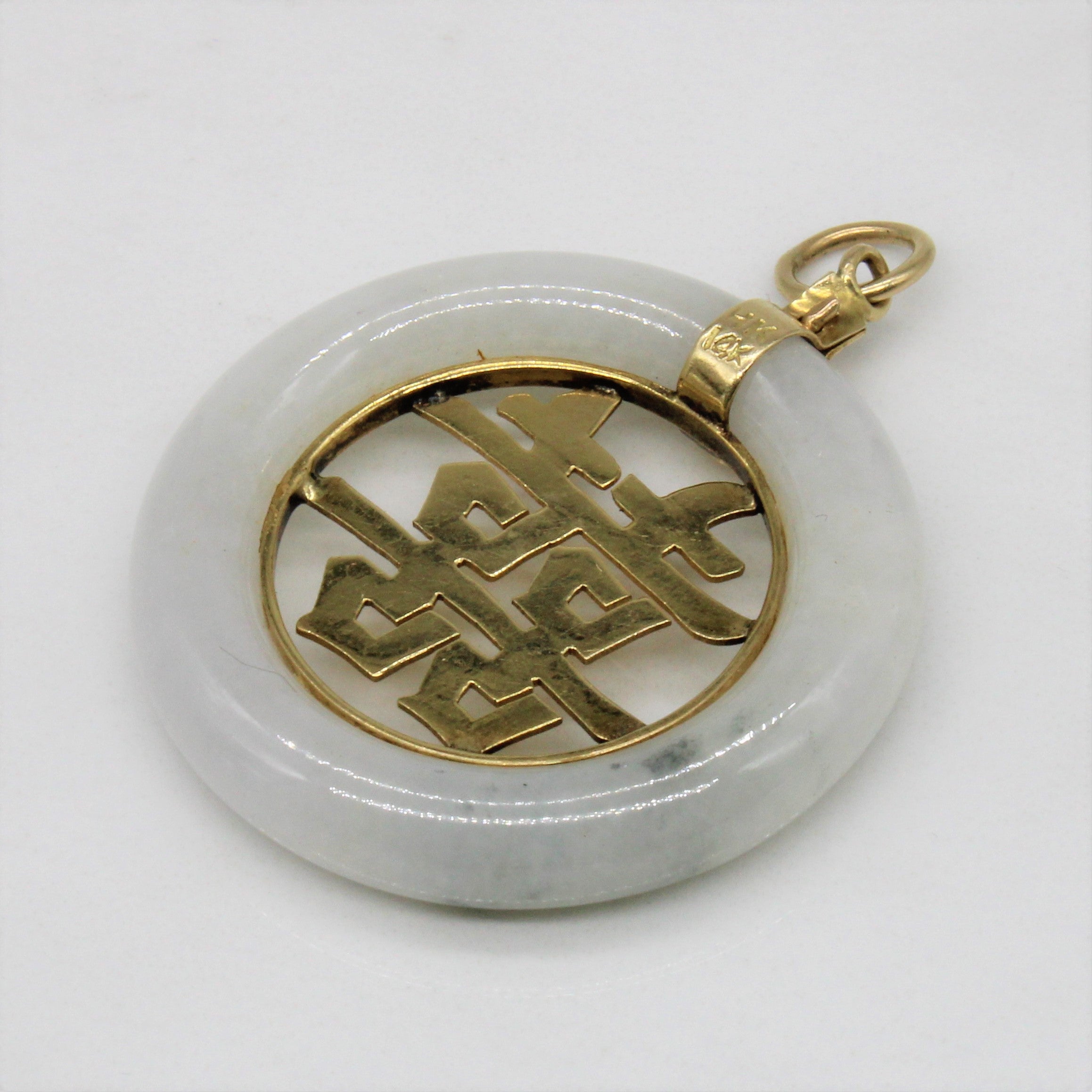 White Jade Wedding Pendant | 30.00ct |