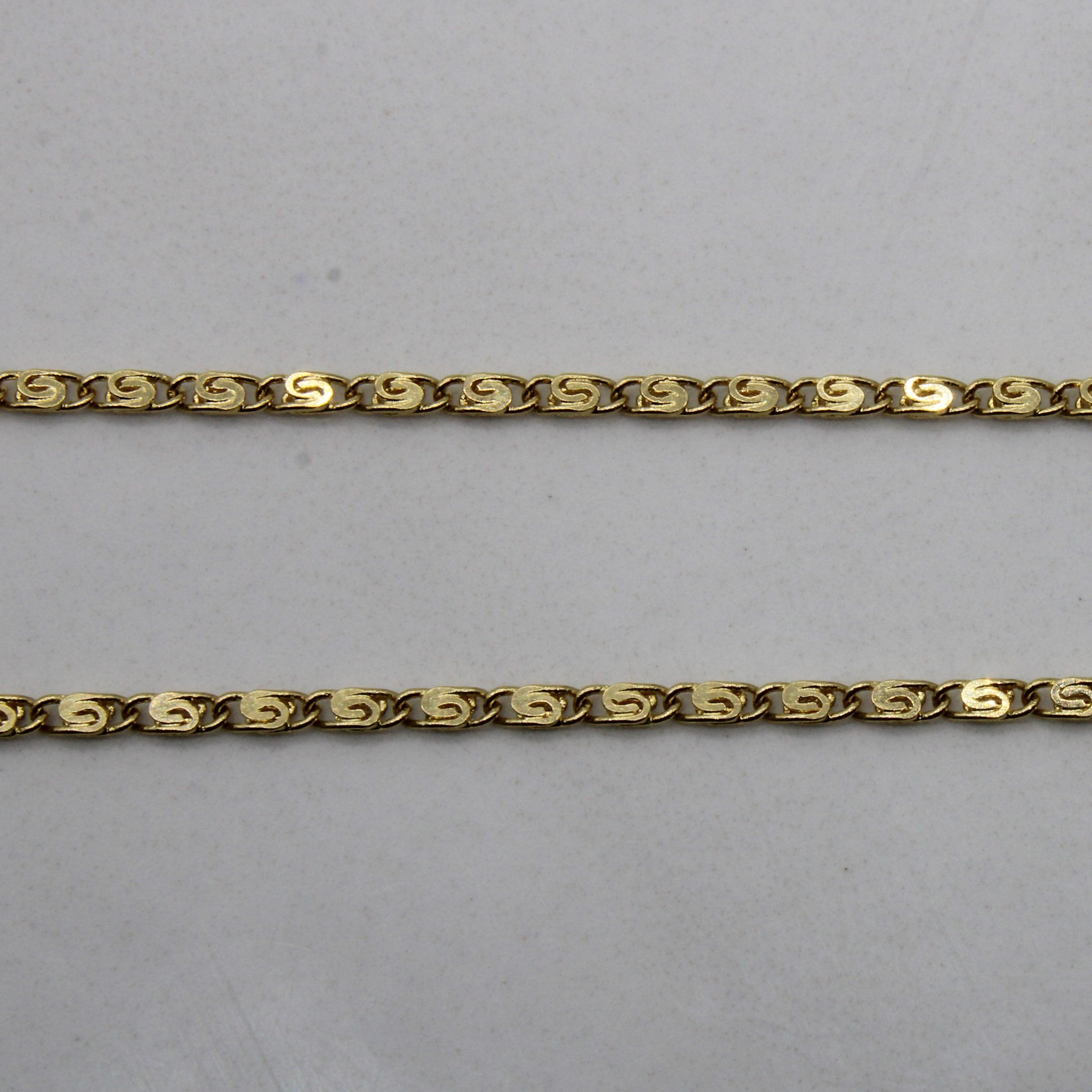18k Yellow Fancy Link Chain | 18" |