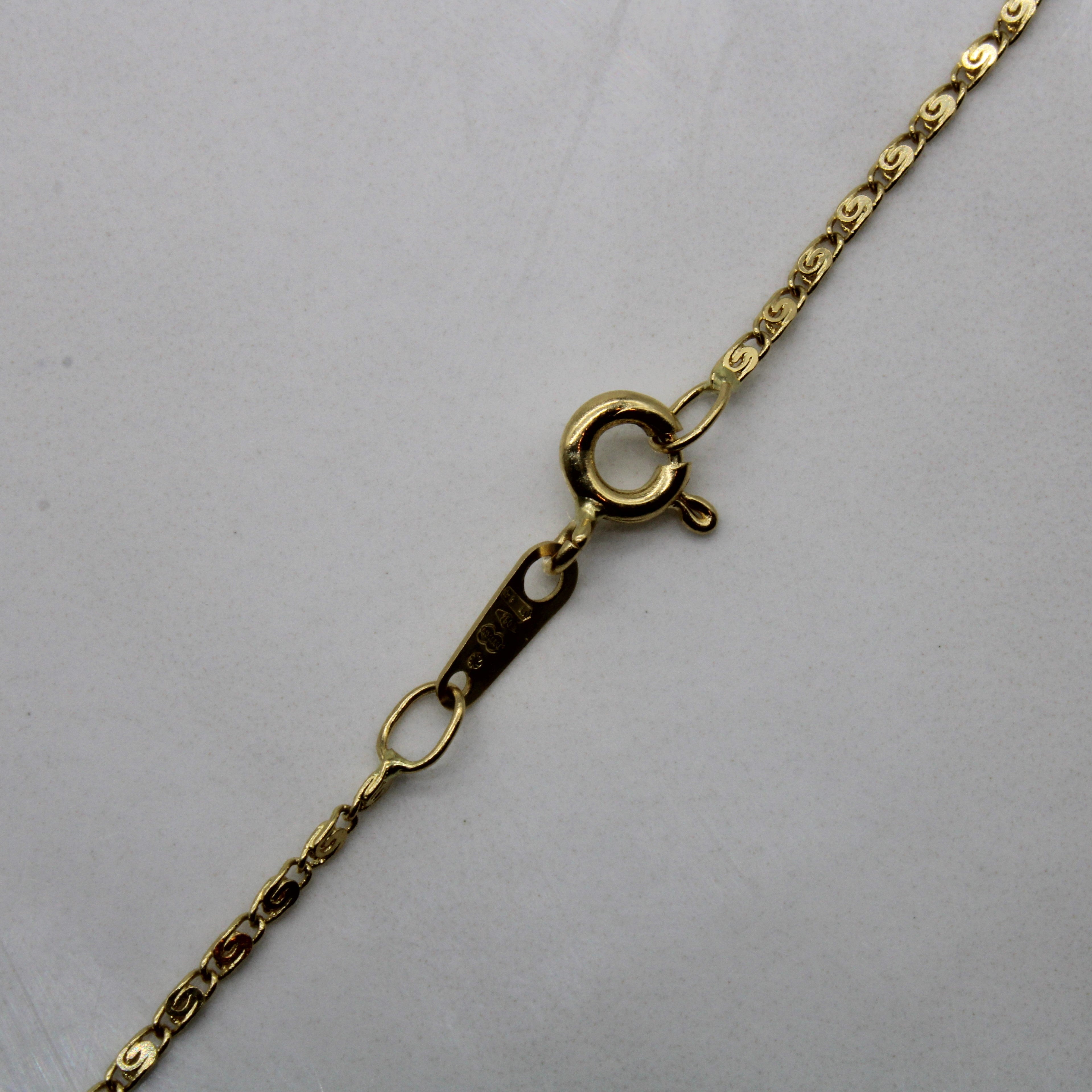 18k Yellow Fancy Link Chain | 18" |