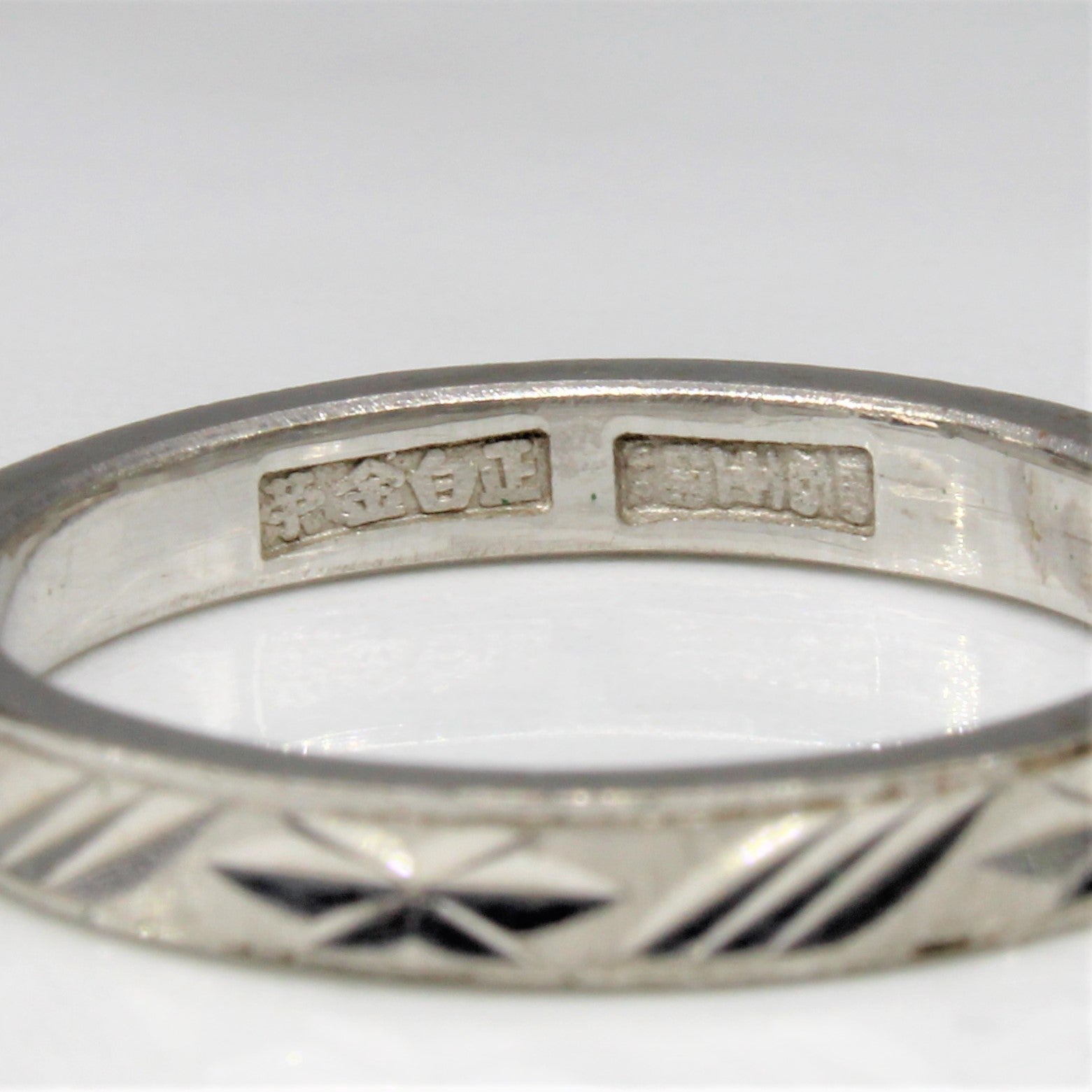 Diamond Cut Platinum Band | SZ 8.75 |