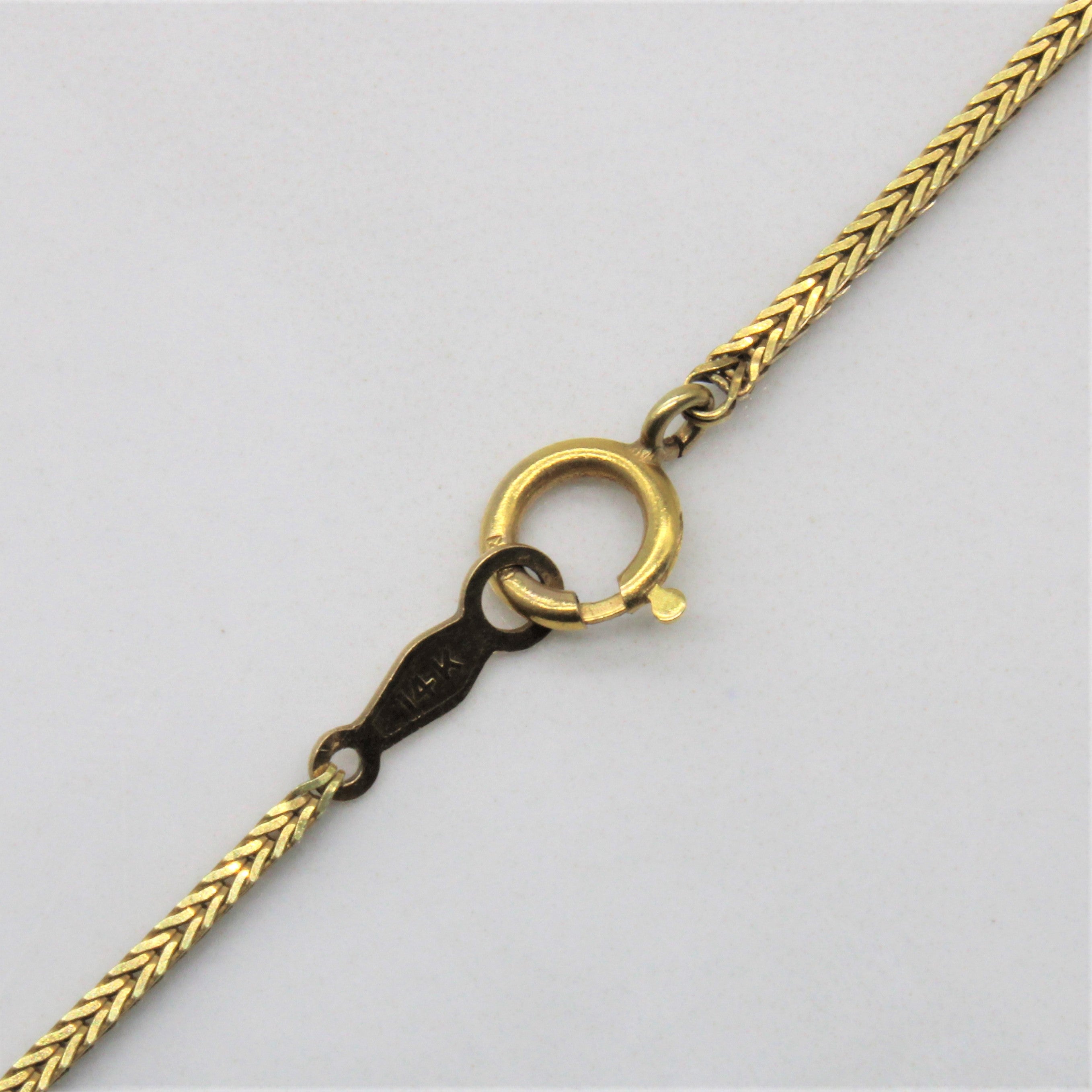 14k Yellow Gold Foxtail Chain | 20" |