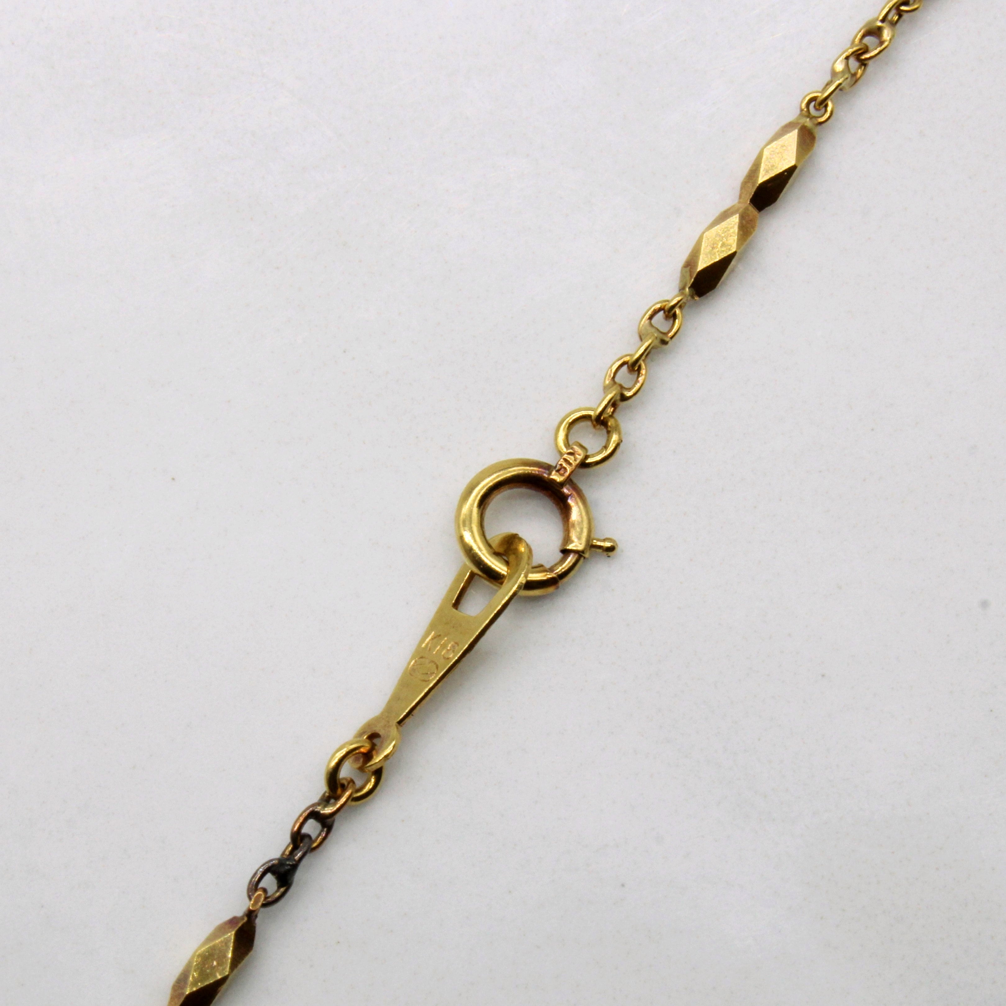 18k Gold Link Necklace | 16" |