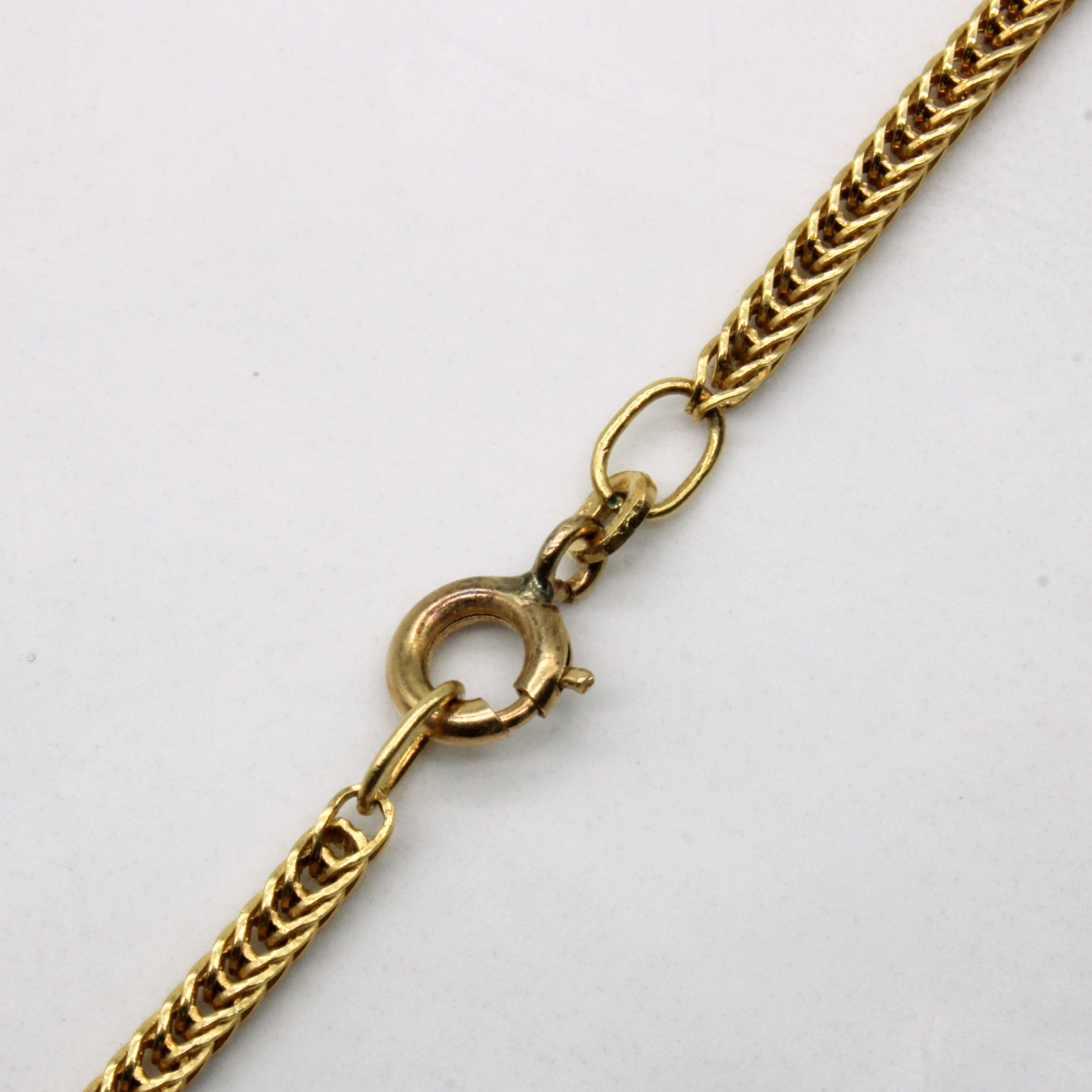 18k Yellow Gold Birdcage Link Chain | 24" |