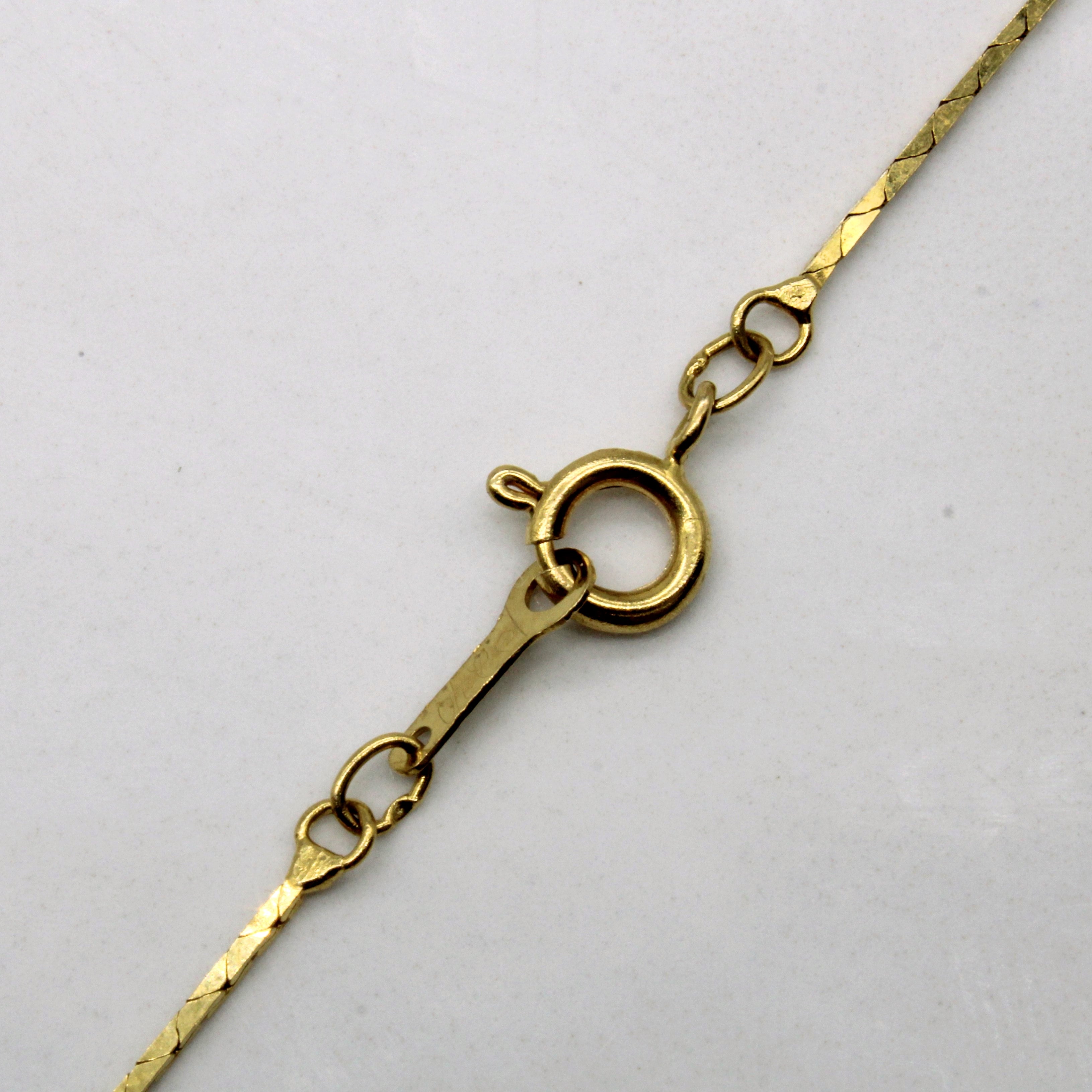 18k Yellow Gold Flat Link Chain | 16" |