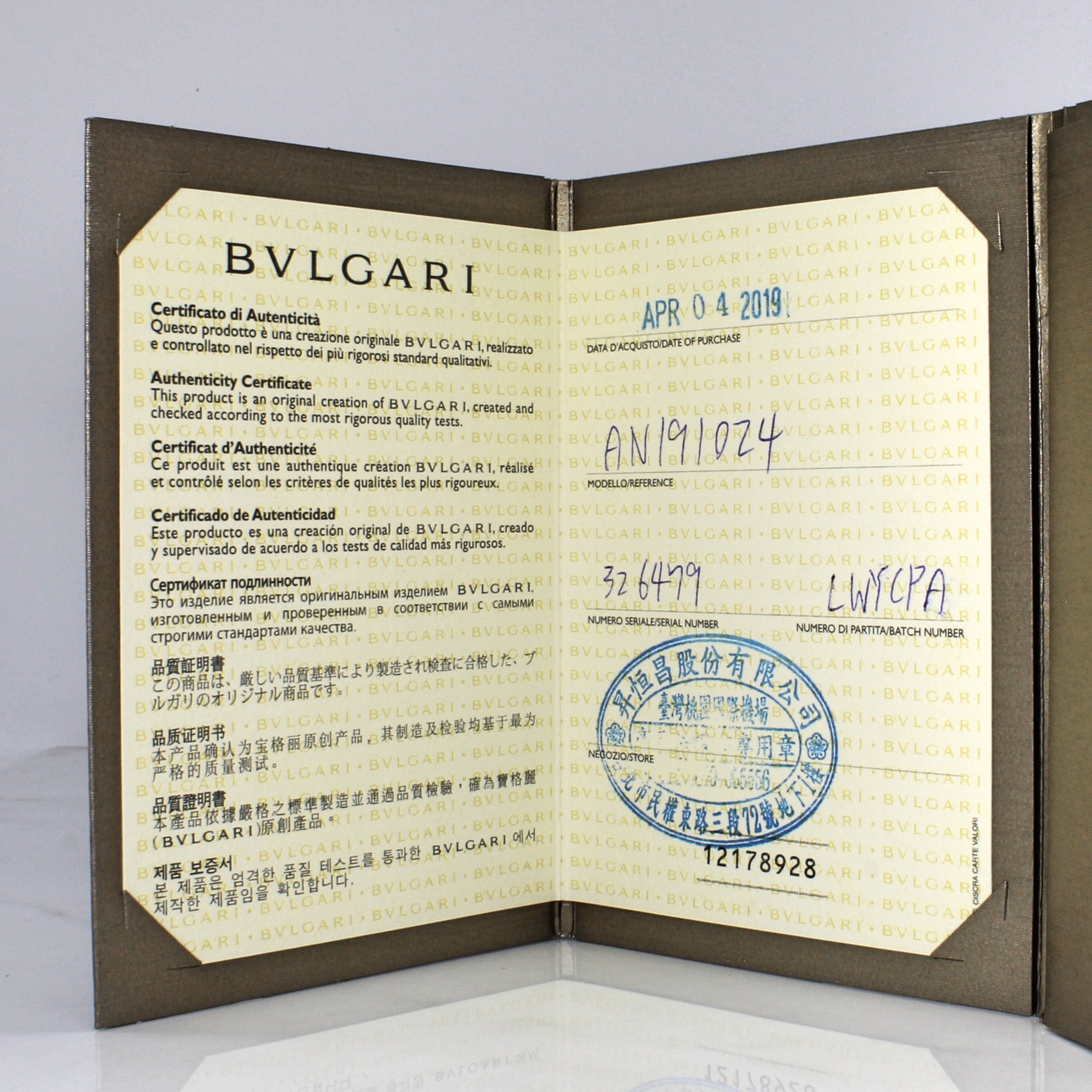 BVLGARI' B.zero1 Ring