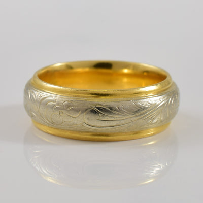 18k Two Tone Ring | SZ 5.25 |