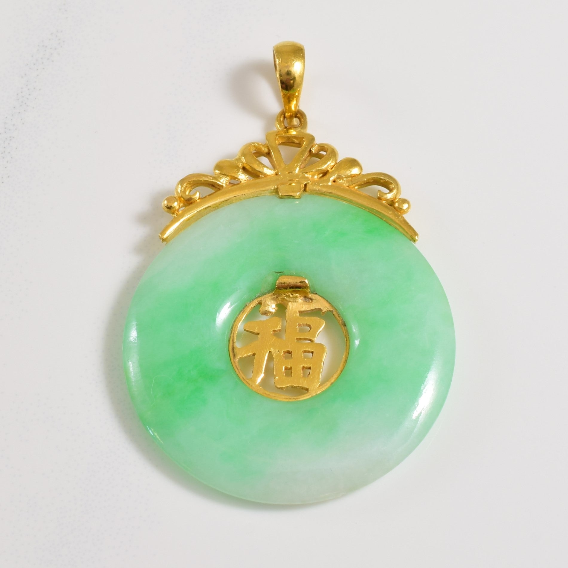 22k Yellow Gold Jadeite Pi' Disc Pendant | 16.25ct |