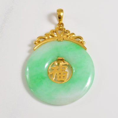 22k Yellow Gold Jadeite Pi' Disc Pendant | 16.25ct |
