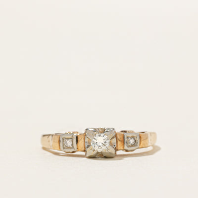 Two Tone Illusion Set Diamond Ring | SZ 5.5