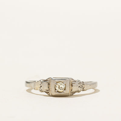 18k Diamond Engraved Ring | SZ 8