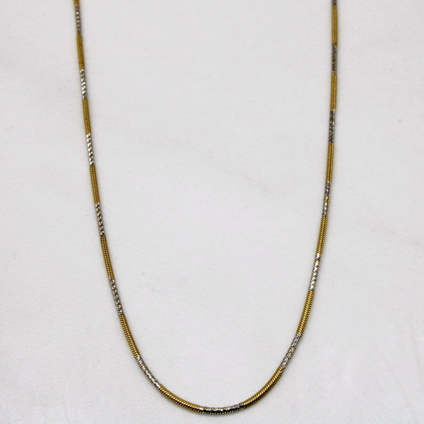 10k Two Tone Gold Necklace | 16