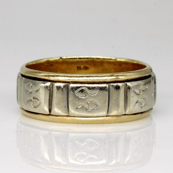 10k Two Tone Gold Ring | SZ 9.5 |