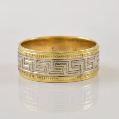 14k Two Tone Band | SZ 7 |