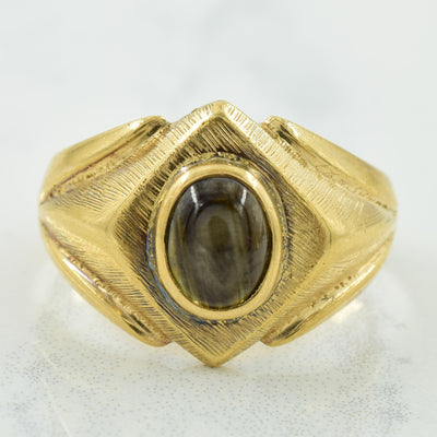 Star Sapphire Ring | 1.33ct | SZ 8.5 |