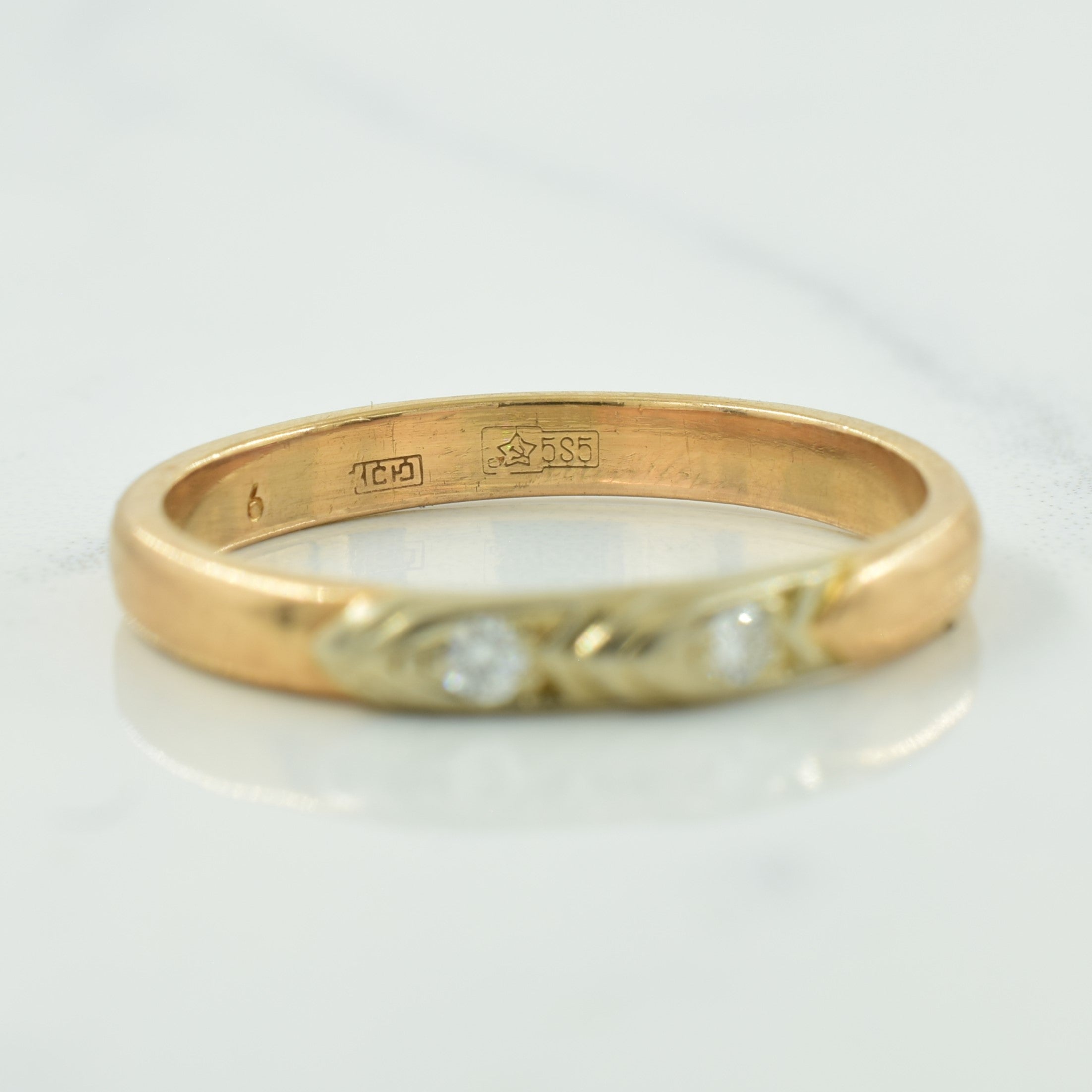 Two Stone Diamond Band | 0.06ctw | SZ 8.25 |