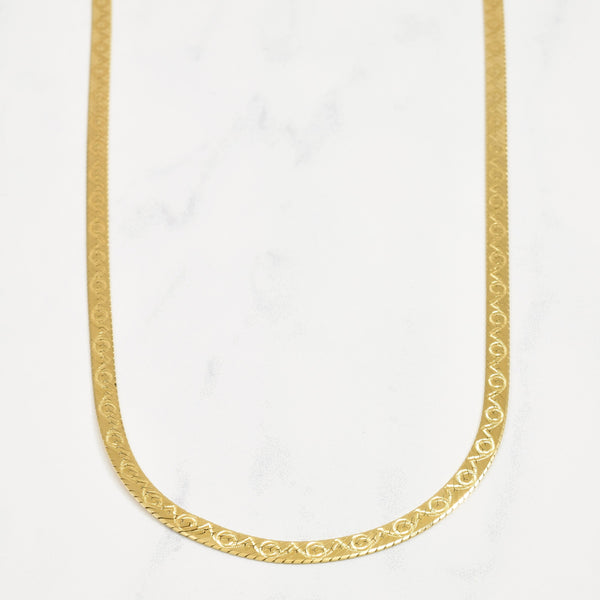 14k Yellow Gold Decorated Herringbone Chain | 17
