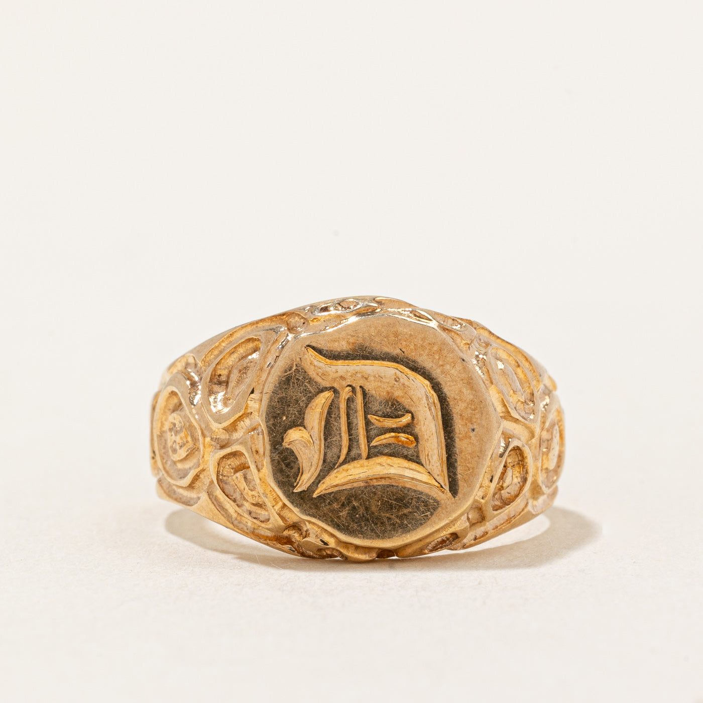14k Yellow Gold 'D' Signet Ring | SZ 5.25 |