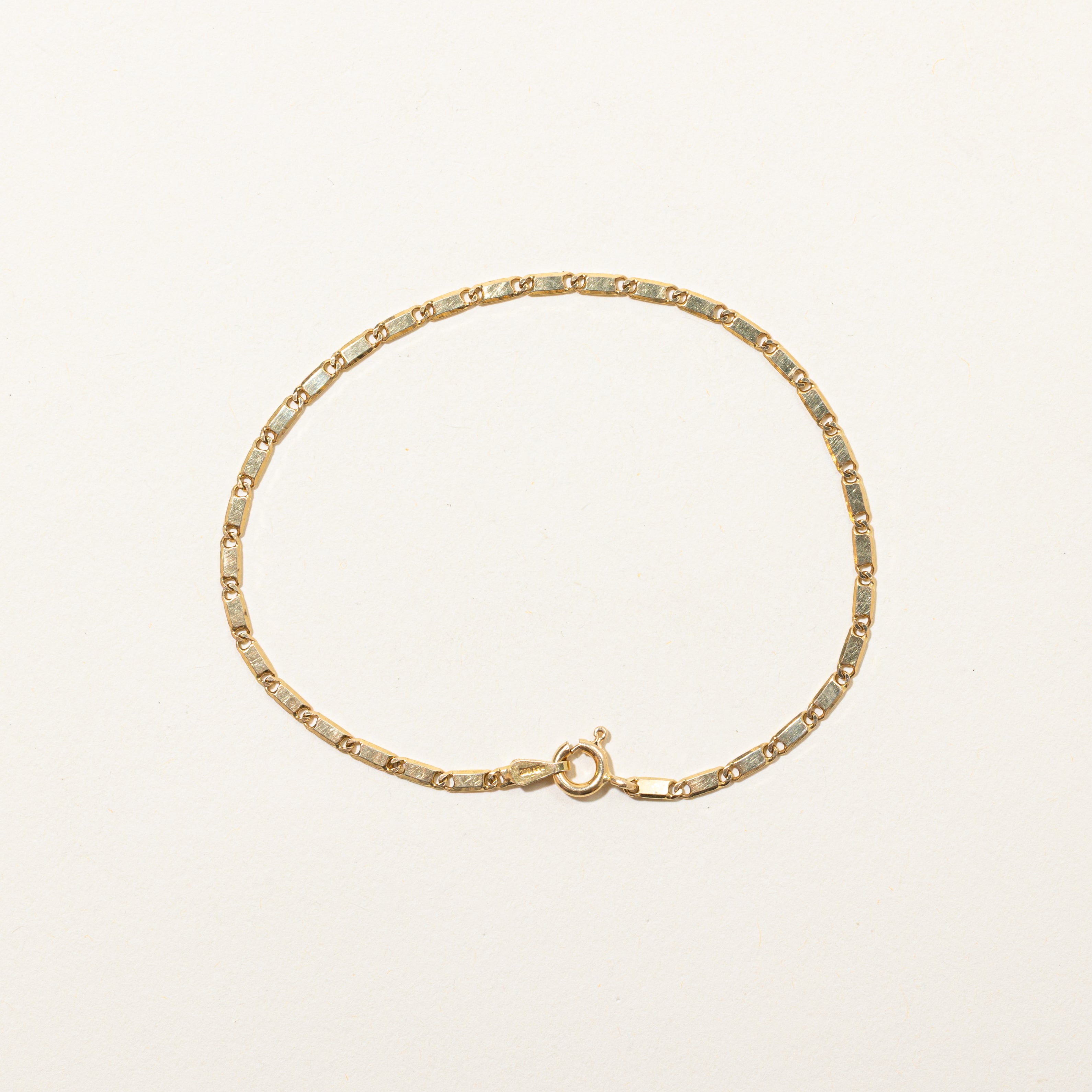 18k Yellow Gold Anchor Chain Bracelet | 7.5"