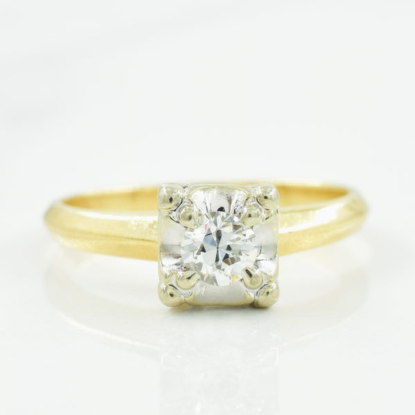 Solitaire Diamond Ring | 0.23ct | SZ 5.75 |