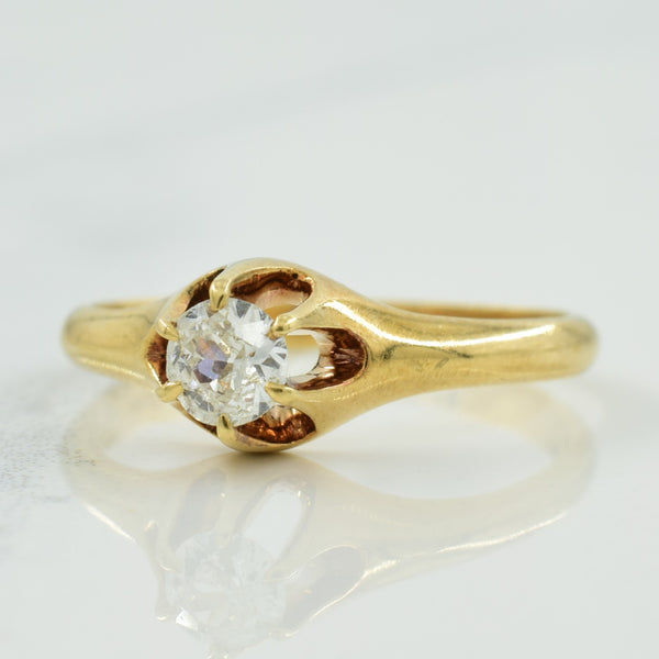 Solitaire Diamond Ring | 0.15ct | SZ 2.75 |