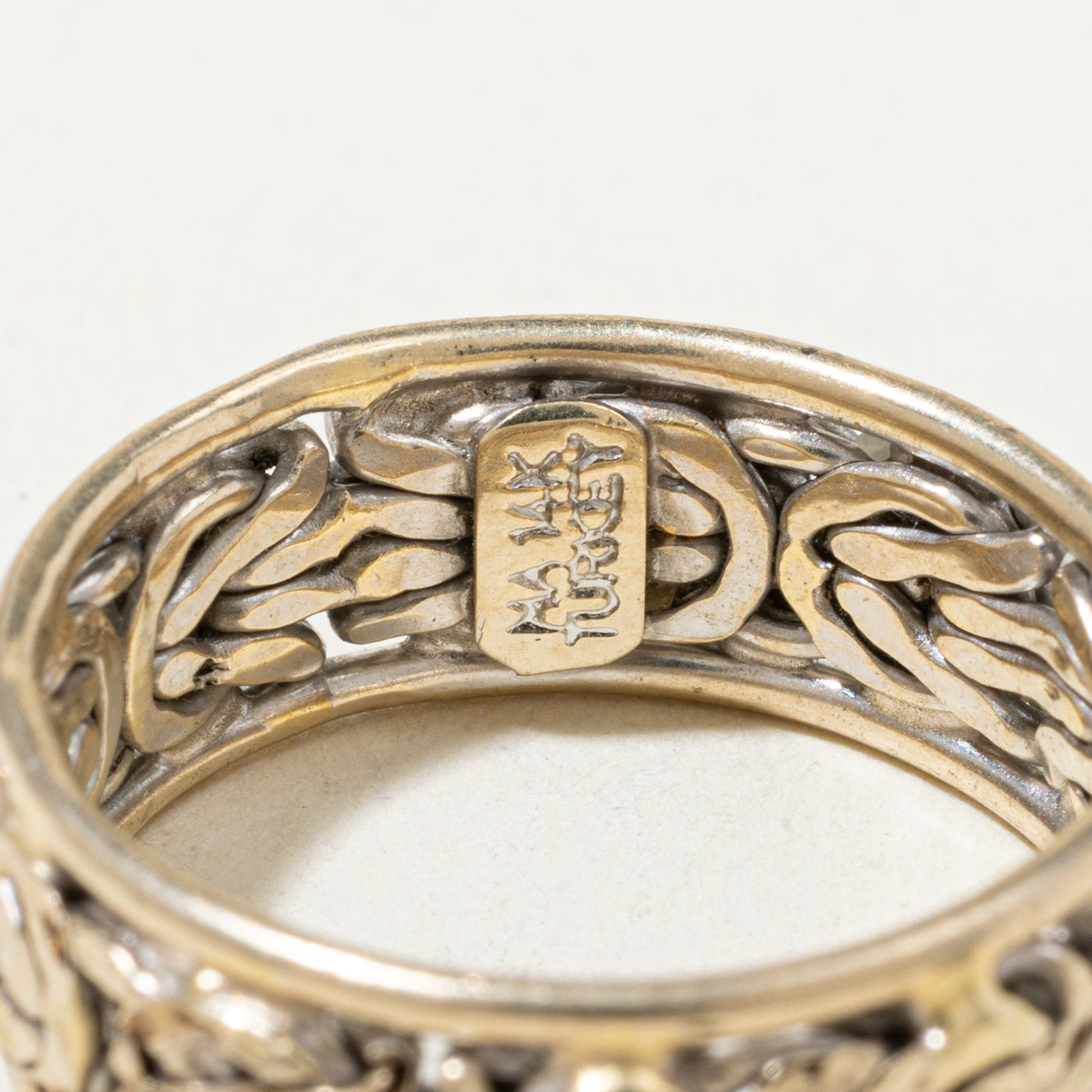 14k Byzantine Chain Band | 6mm | SZ 5