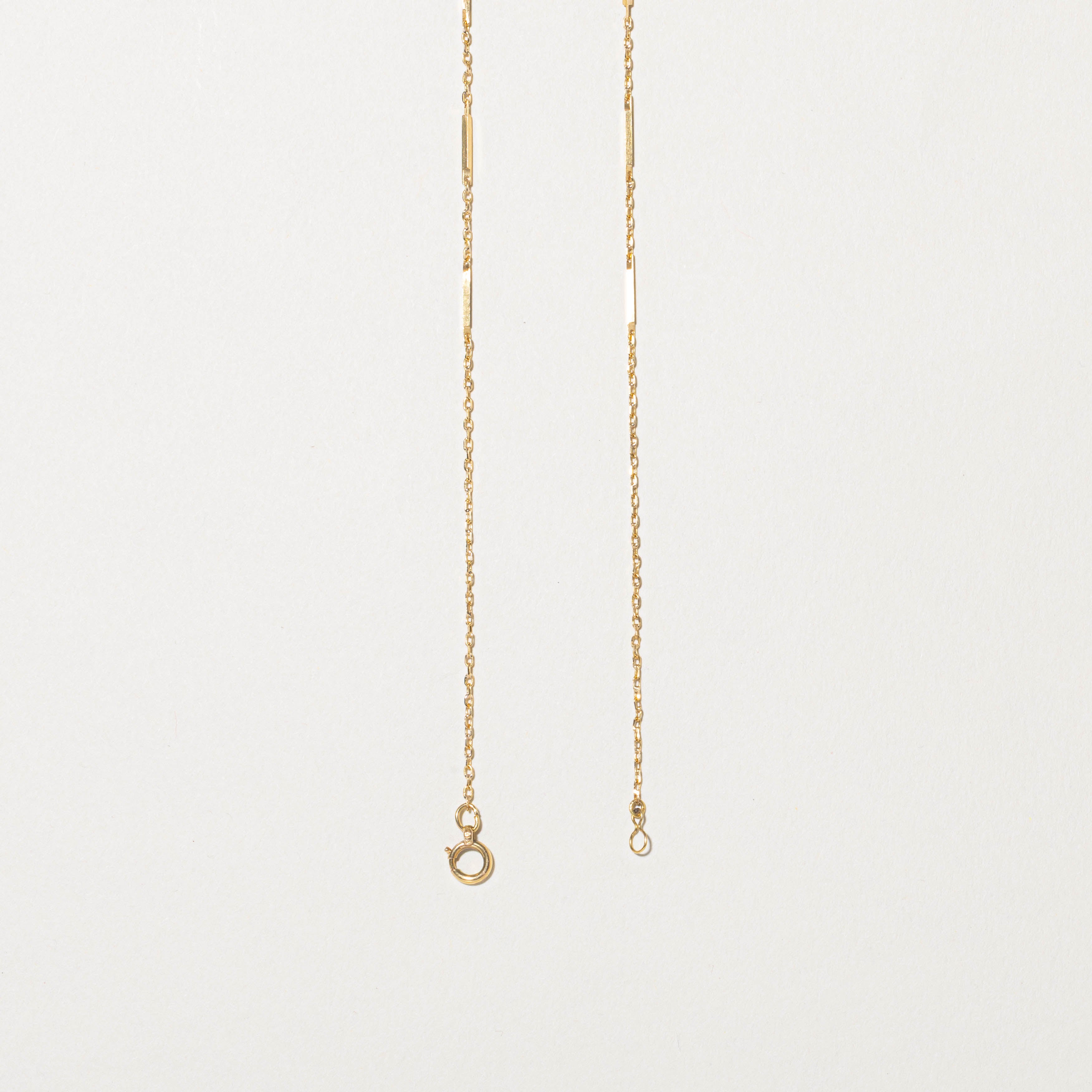 18k Bar Link Chain | 15"