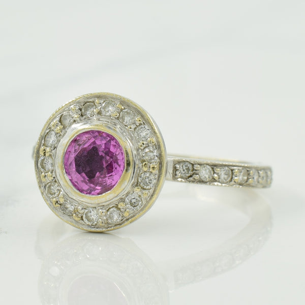 Pink Sapphire & Diamond Halo Ring | 0.75ct, 0.28ctw | SZ 5.5 |
