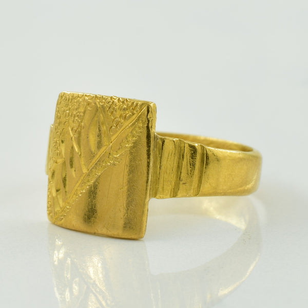 22k Yellow Gold Signet Ring | SZ 6.25 |