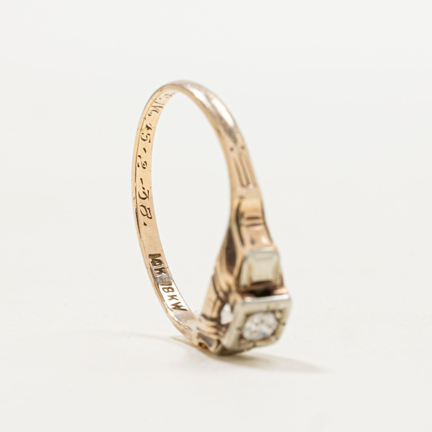 Bague sertie de diamants illusion Art Déco à l'époque de sa création | Taille 4,75