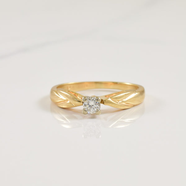 Solitaire Diamond Cathedral Ring | 0.08ct | SZ 4.25 |