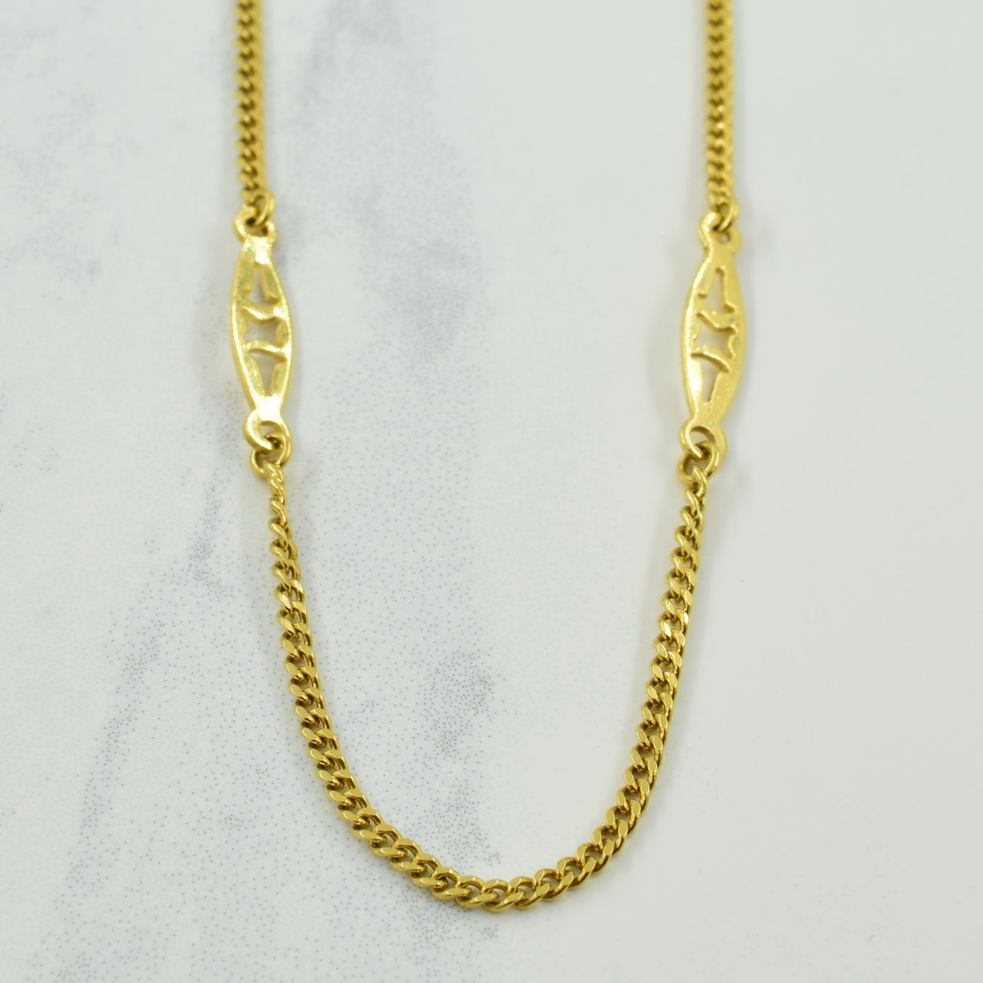 18k Yellow Gold Italian Hallmark Fancy Chain | 16.5