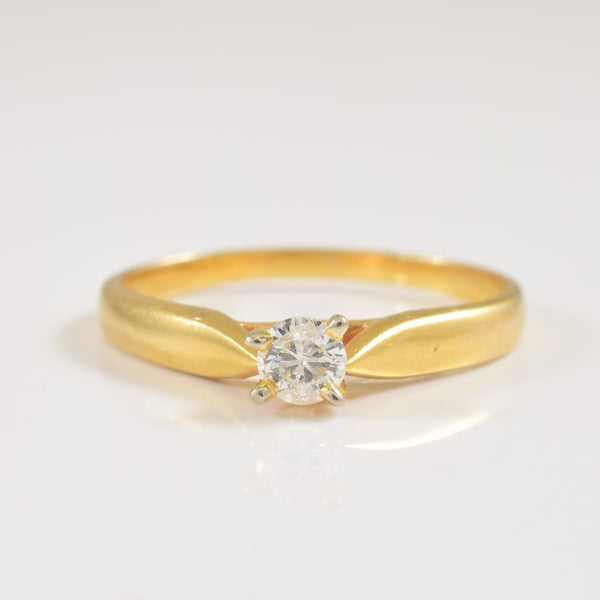 Solitaire Diamond Ring | 0.15ct | SZ 7 |