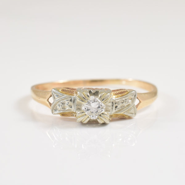 Solitaire Diamond Ring | 0.12ct | SZ 8.75 |