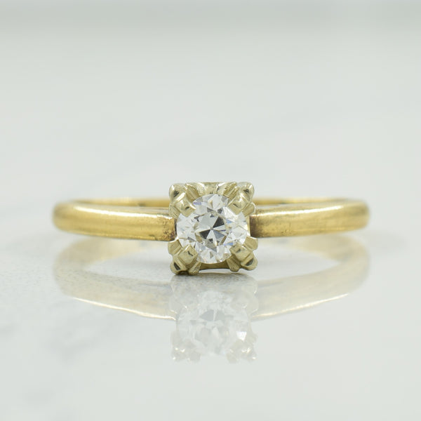 Solitaire Diamond Ring | 0.20ct | SZ 7 |