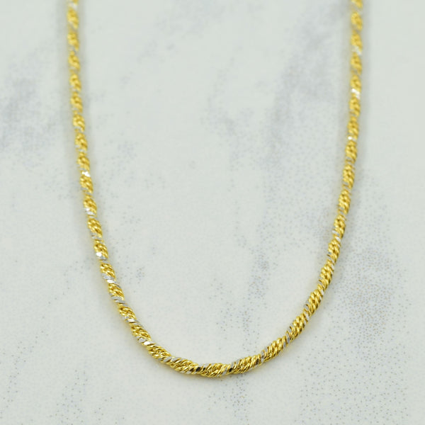 18k Yellow Gold Italian Hallmark Fancy Chain | 18