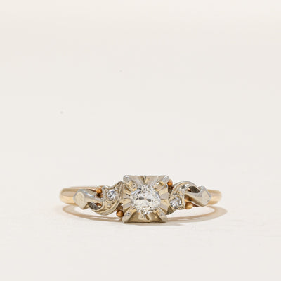 Illusion Set Diamond Ring | 0.18ctw | SZ 5 |