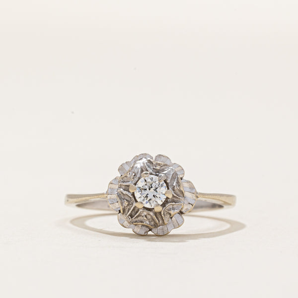 Illusion Set Diamond Ring | 0.15ct | SZ 5.5 |