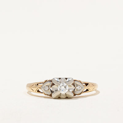 Illusion Set Diamond Ring | 0.07ctw | SZ 4.75 |